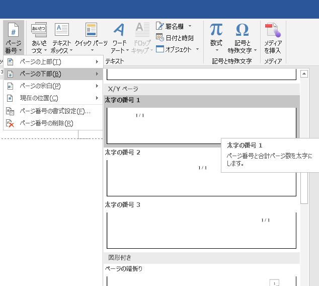 【新品お得】ページ その他