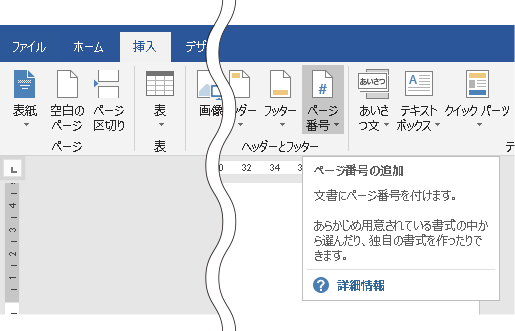 DTPサポートサービス｜Wordで、ここまでできる！！ドキュメント作成を ...