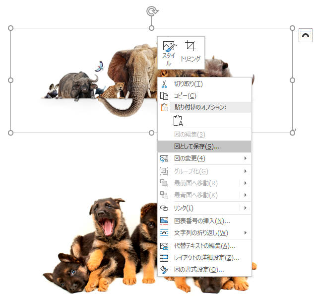 DTPサポートサービス｜Wordで、ここまでできる！！ドキュメント作成を強力バックアップ。